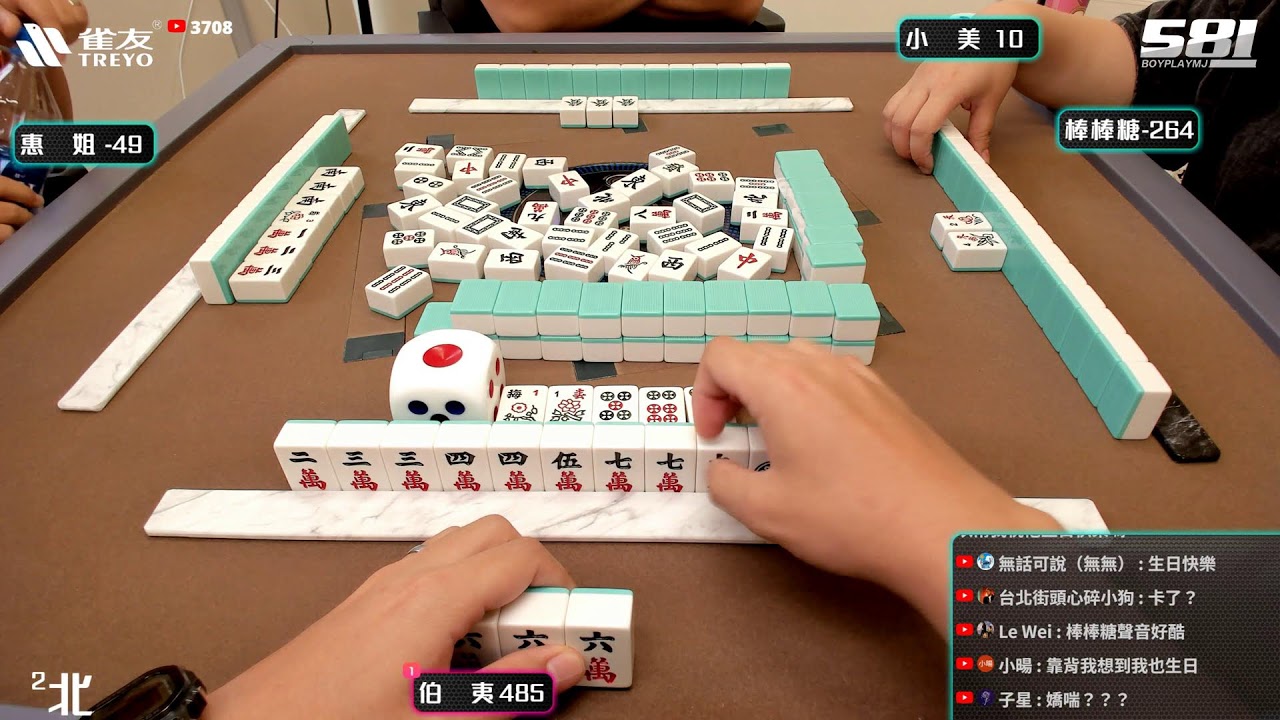 [遊戲BOY] 伯夷二代快發售了好興奮喔打麻將 20250623