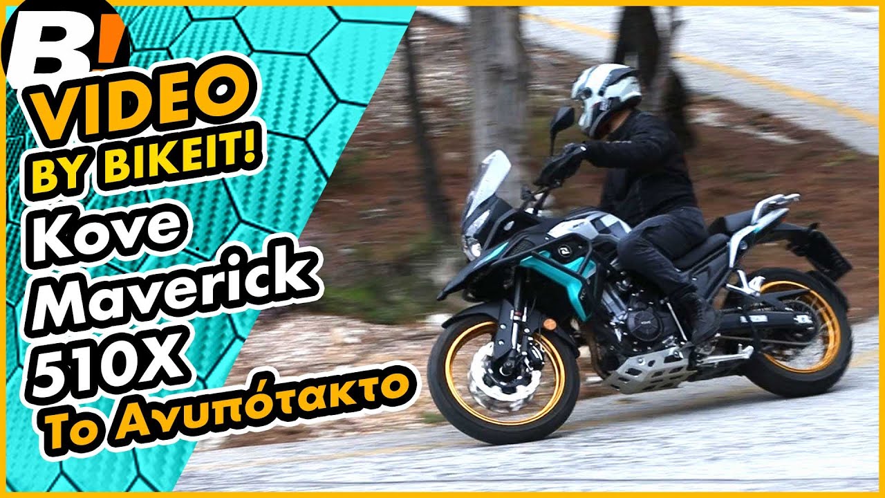 Test Ride - Kove Maverick 510X - BIKEIT.GR