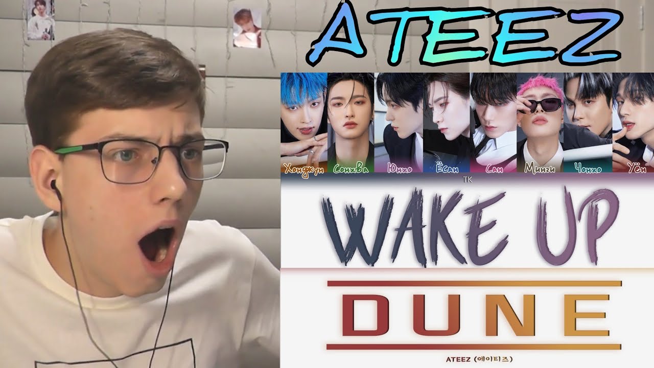 ATEEZ 