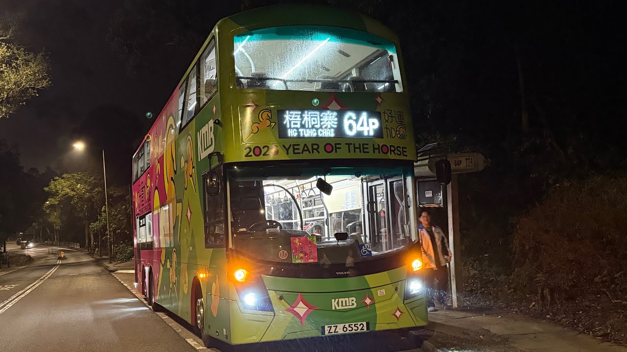 [馬年廣告]HongKongBus(KMB)Volvo B8L MCV D123(ZF Ecolife 6AP1600BS)KMB(V6B210 ZZ6552)@64P大埔墟站➡️梧桐寨(白牛石)
