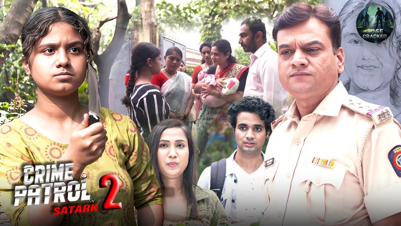 मासूम सी दिखने वाली लड़की ने किया नवजात बच्चे को अगवा | Best Of Crime Patrol | New Episode