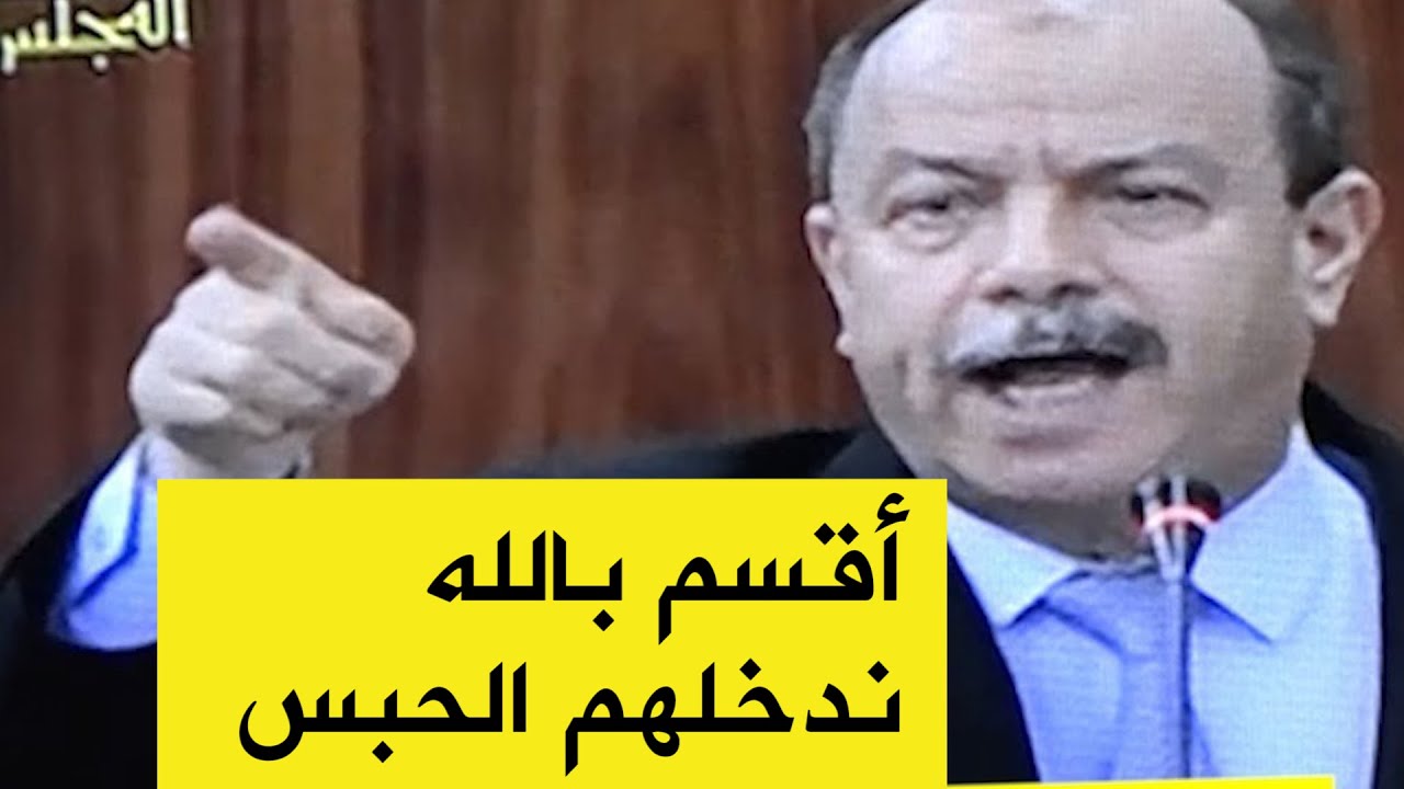 زغماتي يفقد أعصابه على المباشر و ينتفض ضد مسؤولين و يهددهم بالسجن و العقاب الشديد
