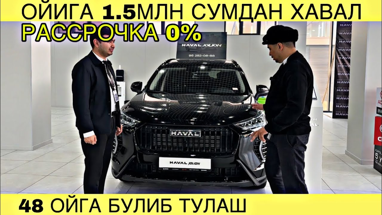 ЯНГИЛИК  1.5МЛНДАН 36 ОЙГА  ХАВАЛ M6. КУНИГА 93 000 СУМДАН 36 ОЙГА ХАВАЛ ЖУЛИОН. #havaluzbekistan 