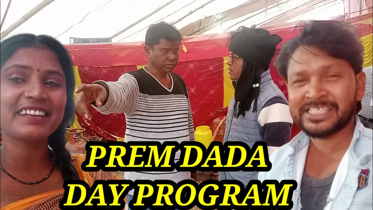 PREM DADA DAY PROGRAM//SARENSIPAHI