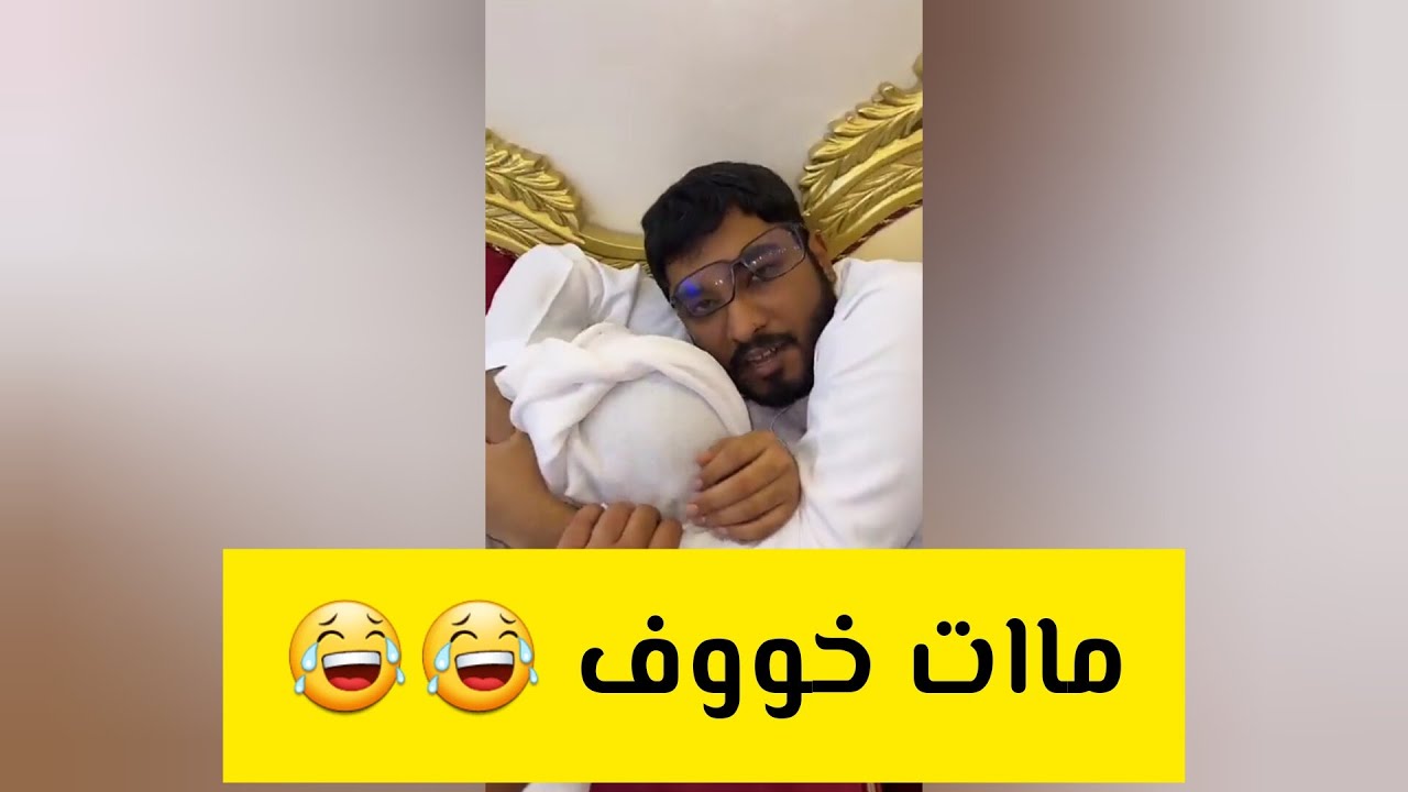 مقلب جني الكلب في سعيد 😂😂😂