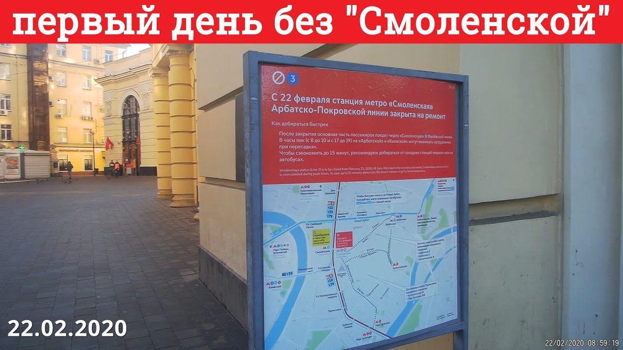 Первый день без 