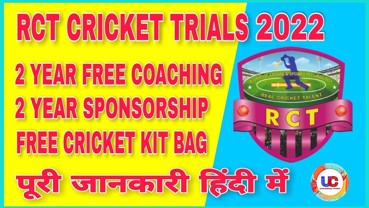 rct cricket trials 2022|rct cricket | |rct cricket trial registration 2022 | Cricket trial