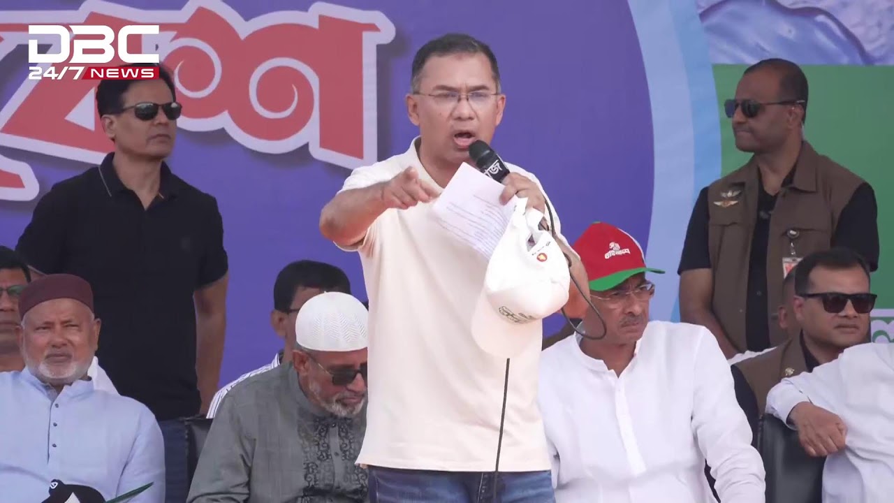 কৃষিতে বিপ্লব আনতে দেশব্যাপী খাল খনন কর্মসূচির উদ্বোধন অনুষ্ঠানে তারেক রহমান | DBC NEWS Live