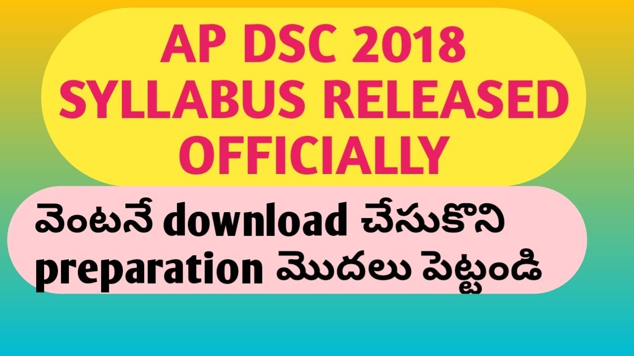 AP DSC 2018 SYLLABUS RELEASED ||DOWNLOAD NOW||