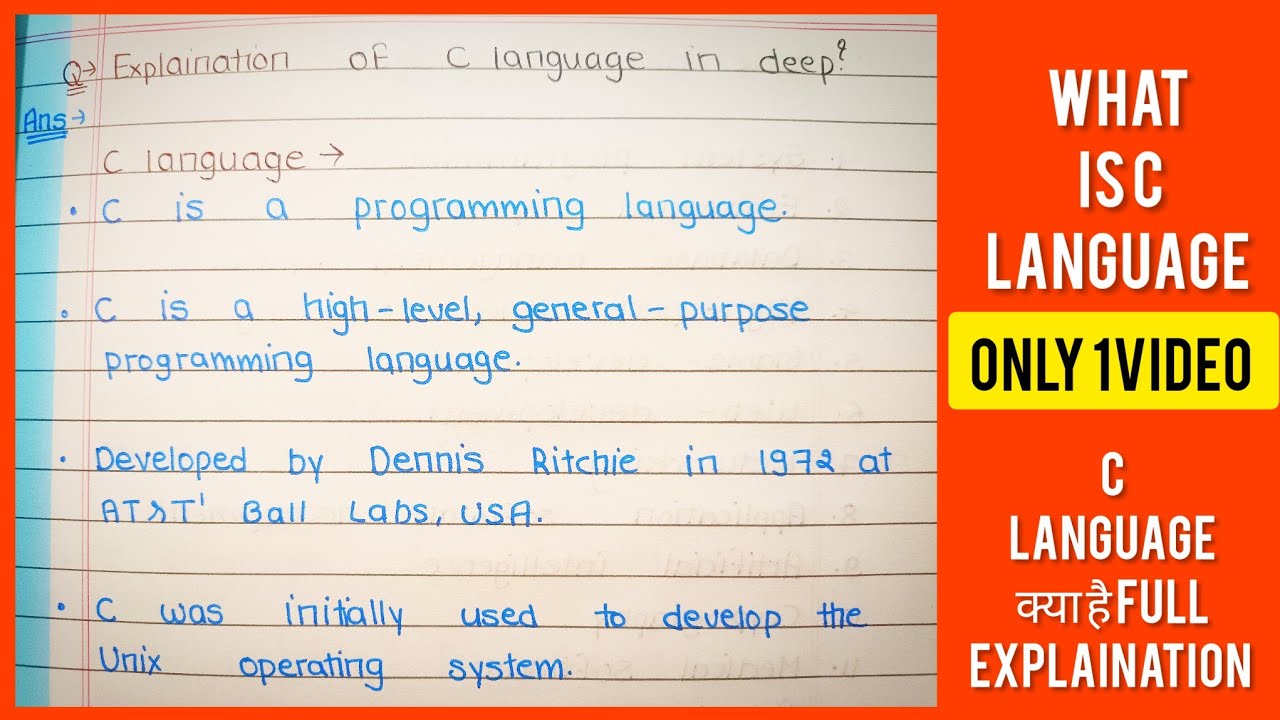 What is c language|| what is c programming language|| C || C language cse wale
