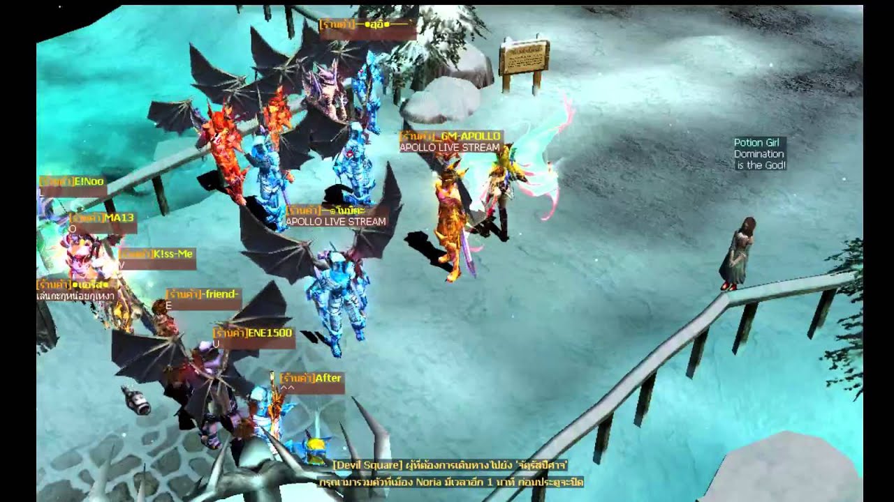 MU-APOLLO ถ่ายทอดหน้าเมืองหิมะ