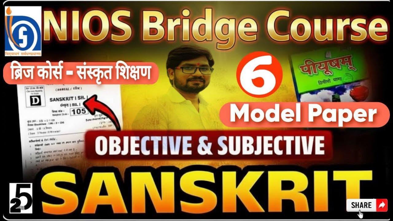 📌 NIOS Course Sanskrit Language-2 Model Paper 6 | Complete Solved Paper + Exam Tips+ संस्कृत शिक्षण