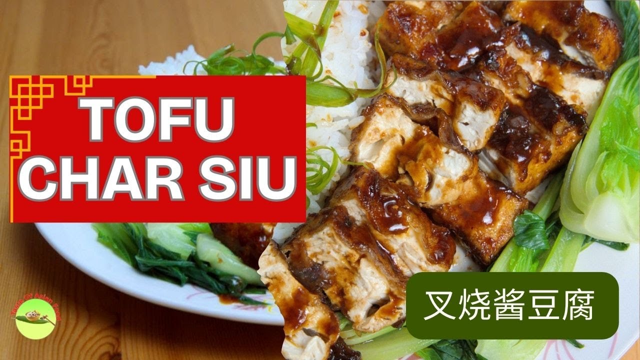 Tofu Char Siu: A Vegetarian Twist on Chinese BBQ Flavor 叉烧酱豆腐