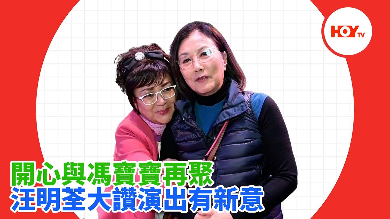 #娛樂新聞