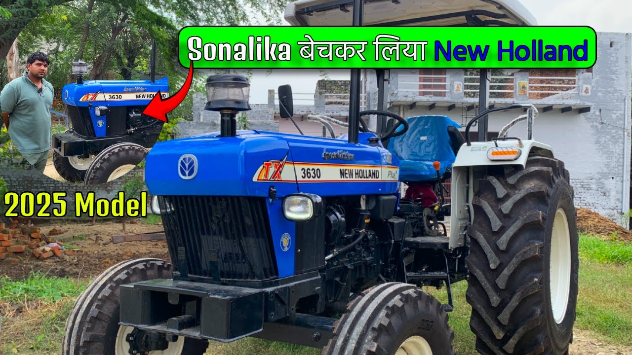 ऐसा क्या खास है इस ट्रेक्टर में ? New Holland 3630 New Model 2025 Special Edition  #newholland3630