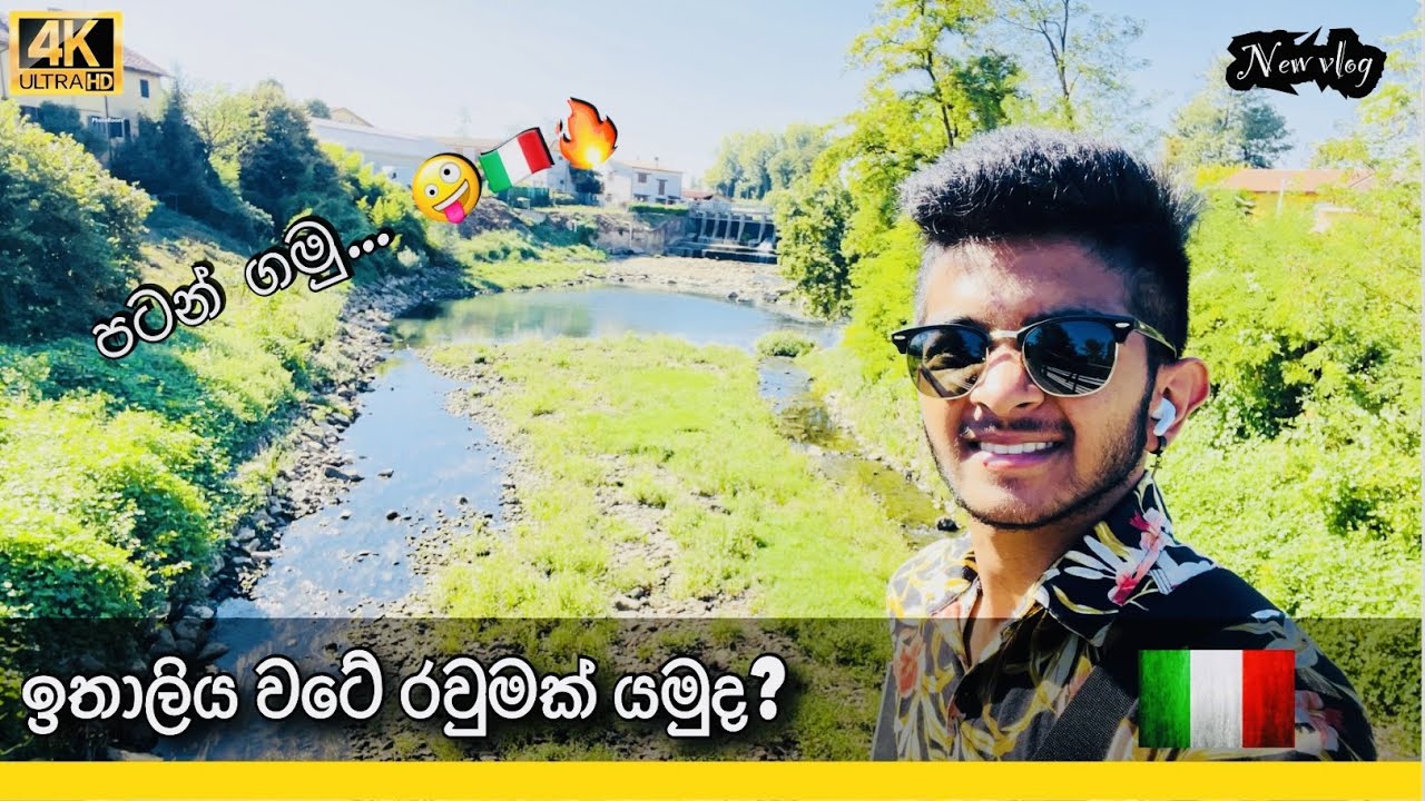 ඉතාලියේ අපේ ලස්සන ගම || Our beautiful village in Italy || Travel vlog 🔥🇮🇹🎥
