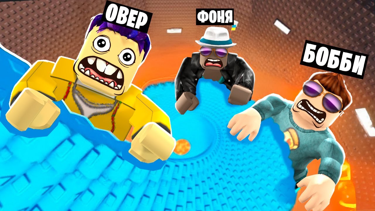 САМАЯ БОЛЬШАЯ ЛЕСТНИЦА В МИРЕ! ВЫБРАТЬСЯ ИЗ ОГРОМНОЙ ЯМЫ В ROBLOX