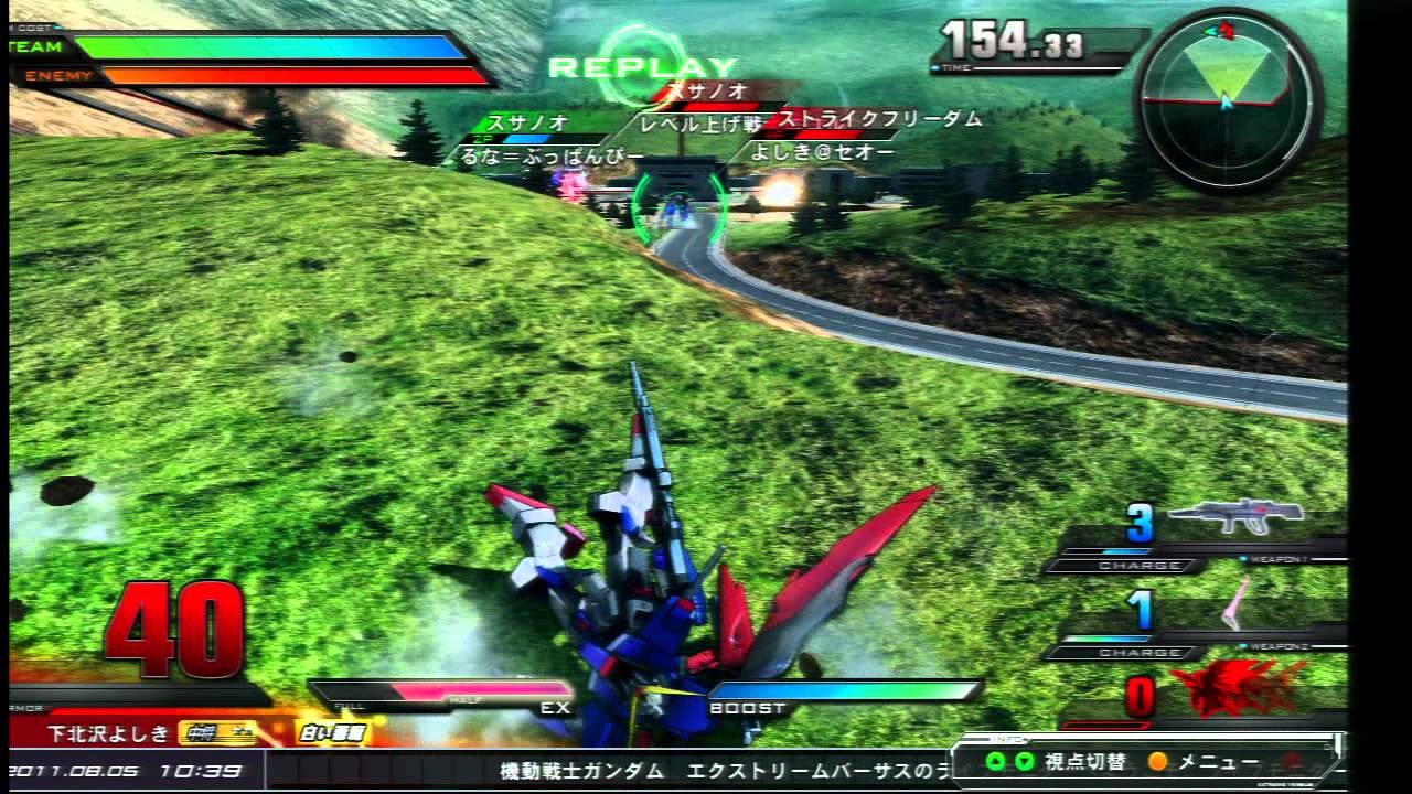 ガンダムEXVS 猛者の戦い234　デスティニーガンダム