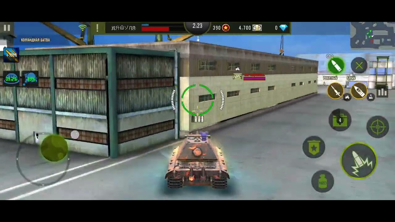 IRON FORCE 