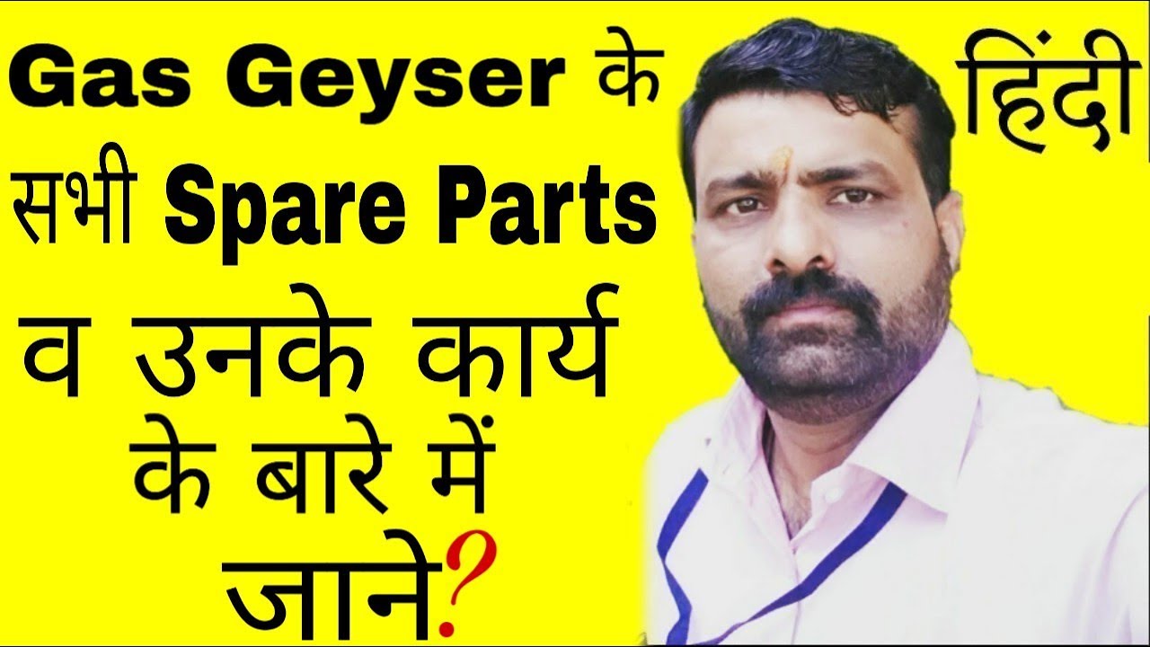 Gas Geyser All Spare Parts Explain In Hindi