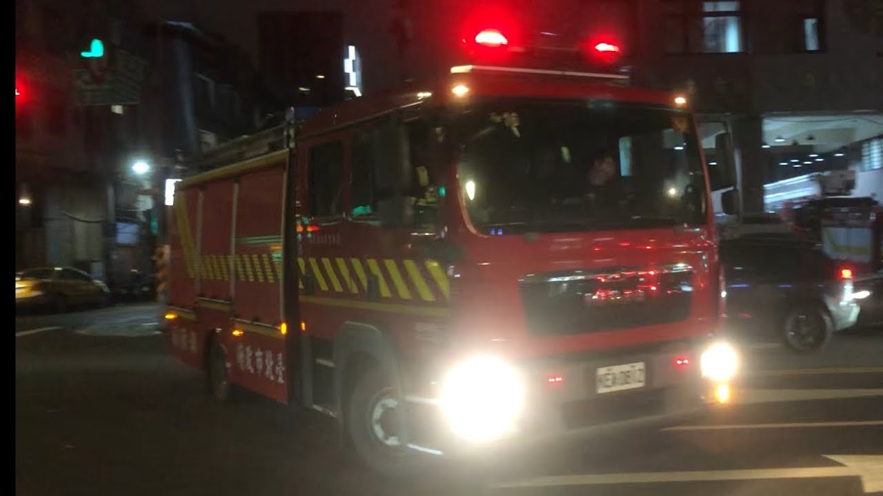 臺北市政府消防局消防車、救護車緊急出勤 TPFD Fire Trucks And Ambulances Emergency Call Responding