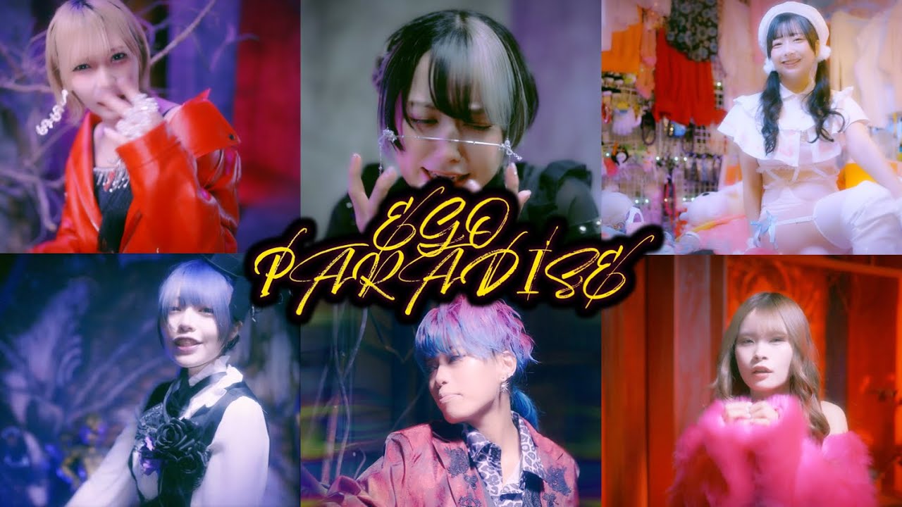 【MV】『EGO PARADISE』-神激(神使轟く、激情の如く。)