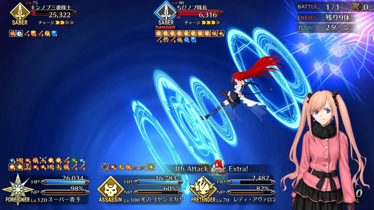 青子 5T ニューノブ選組MAKOTO ぐだぐだ高難易度 【FGO】Aoko