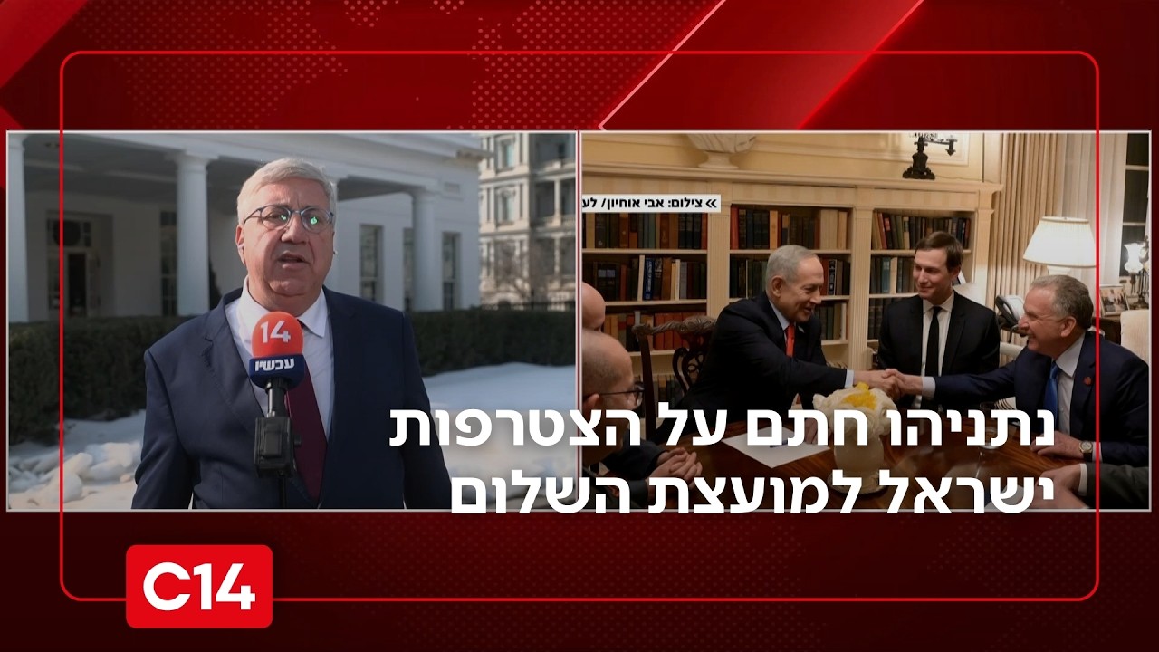 יעקב ברדוגו: 