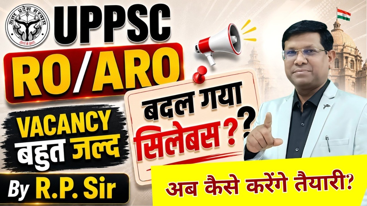 UPPSC RO ARO Syllabus change? समीक्षा अधिकारी परीक्षा में बदलाव? viral khabar RO ARO Vacancy 2026