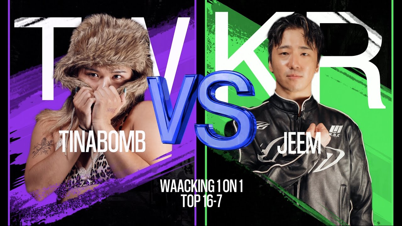 Waacking 1on1 Top16-7 TINABOMB（TW）vs JEEM（KR）｜251004 C’est La Waack Vol.11