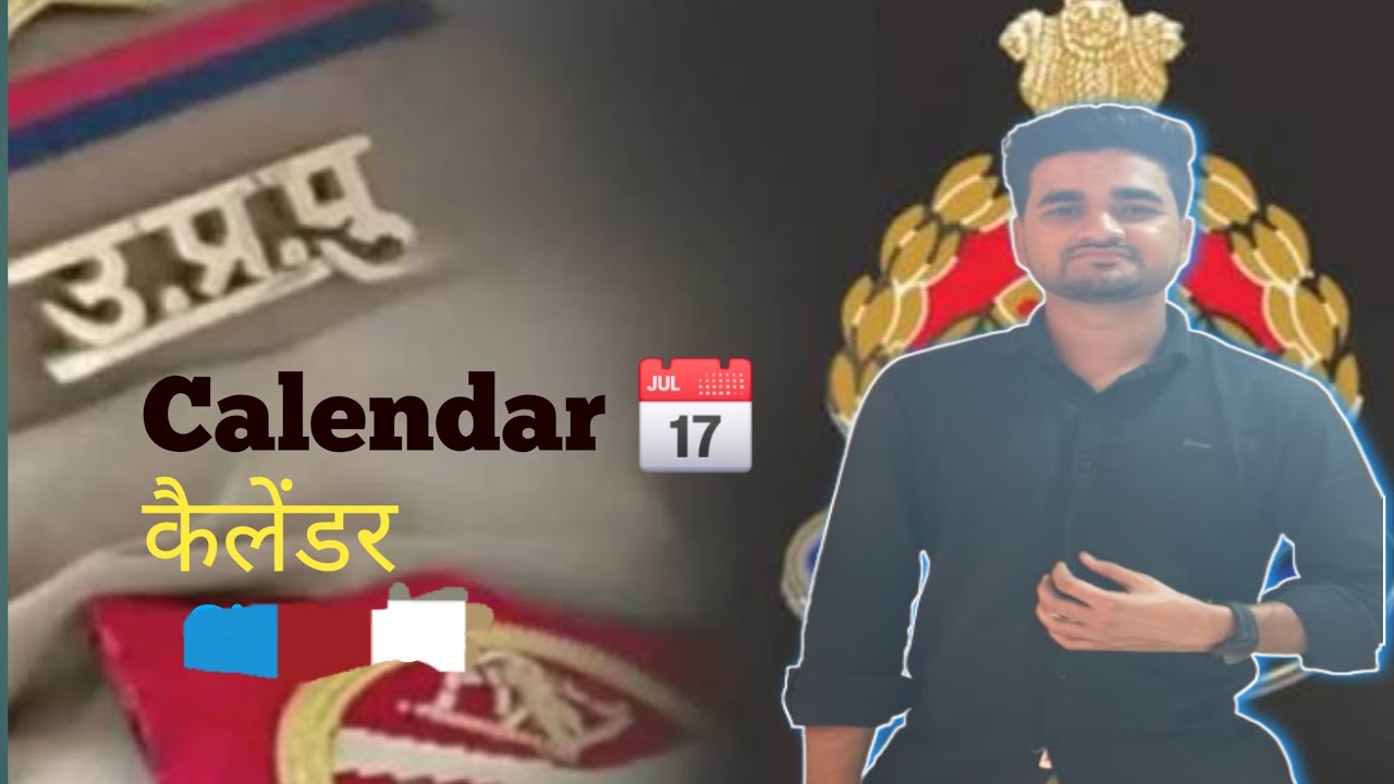 Calendar Class 03 l How to Make Claendar by Chandrakant sir 