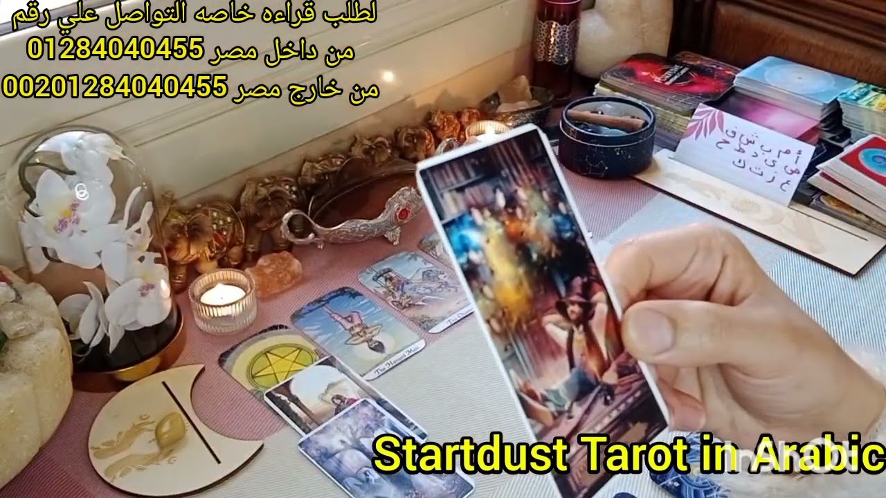 هل هيتحرك و ياخد خطوات تجاهك🧐مشاعره الحقيقه لك♥️الفديو من القناه الاساسيه طاقه زمنيه مفتوحه 