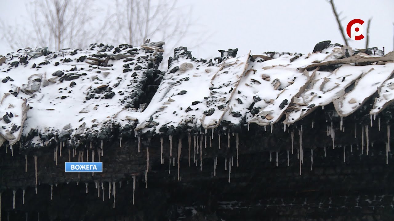 Смертельный пожар в Вожеге