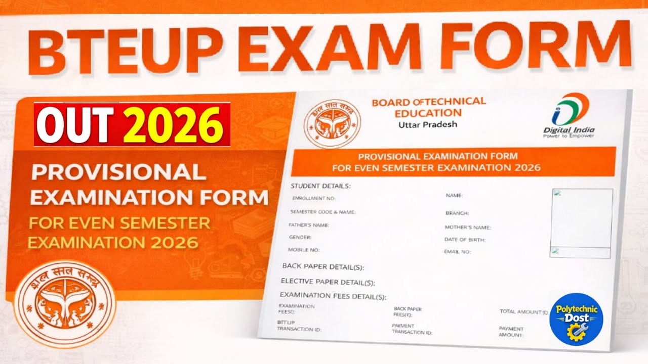 bteup exam form kaise bhare 2026 | Bteup recheck result update | BTEUP Latest Update