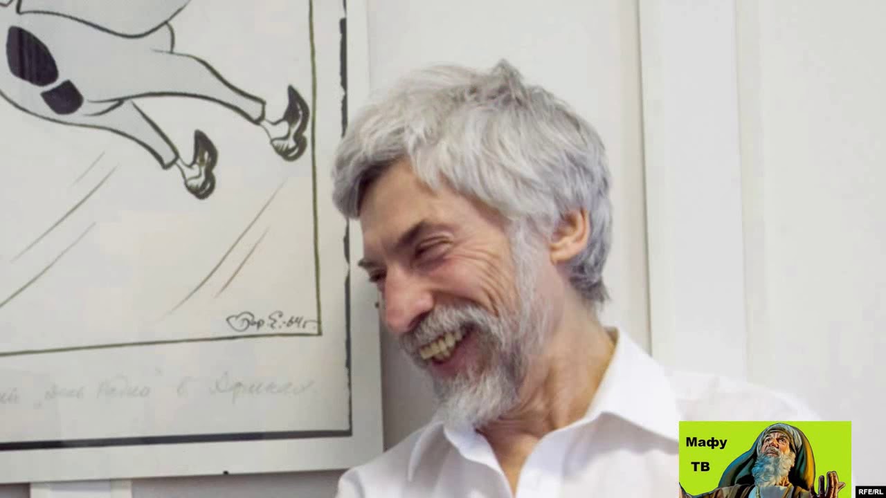 А. Минкин Настоящий полковник Дракон