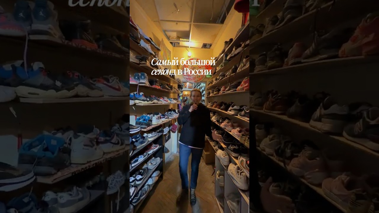 The largest vintage store in Russia #St. Petersburg