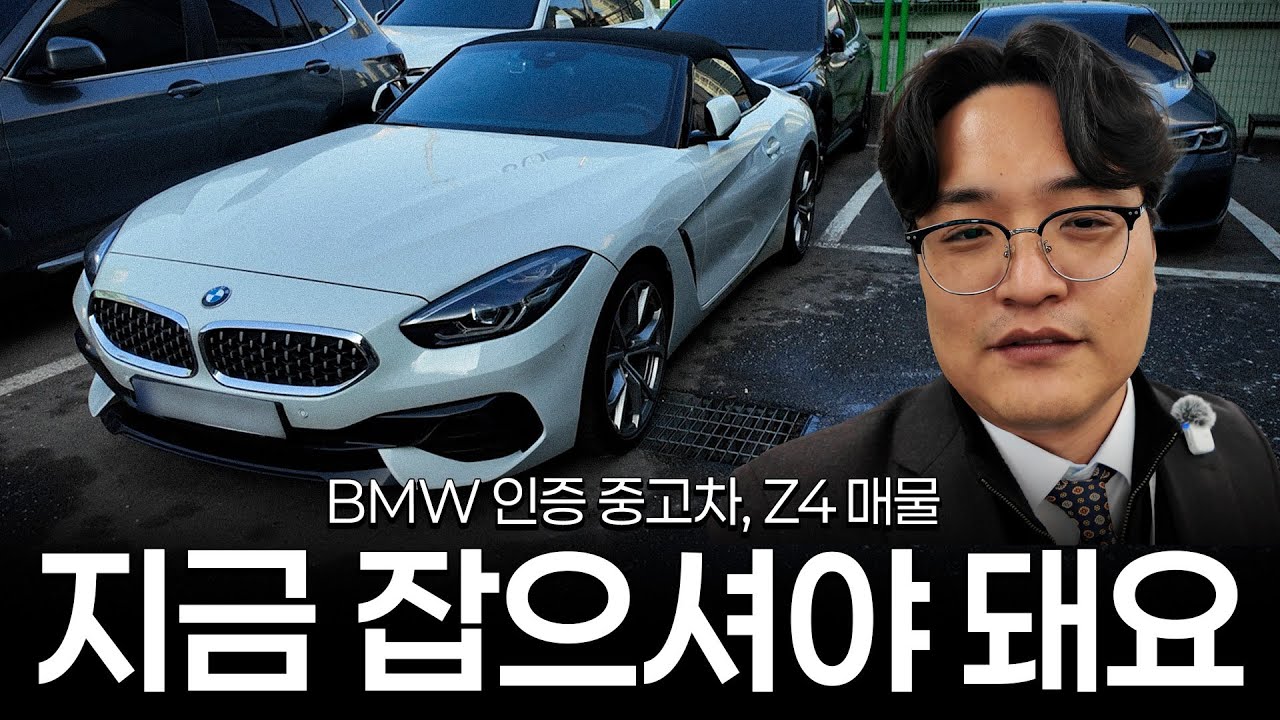 BMW 인증중고차, 핫한 매물 대량으로 준비했습니다!! [비공식 BMW 인증 중고차 매물 소개]