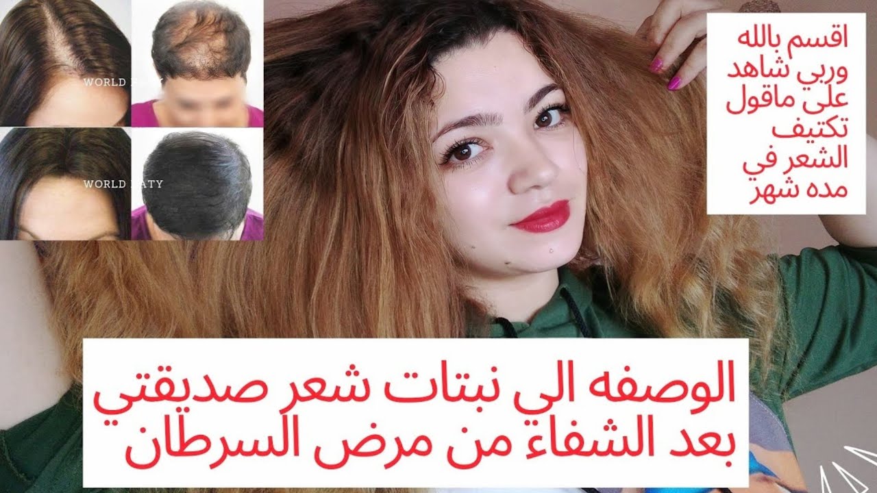 ضعيها لشعرك و الفراغات بالليل ولن تصدقي النتيجة شعر طويل وكثيف كشعر الهنديات