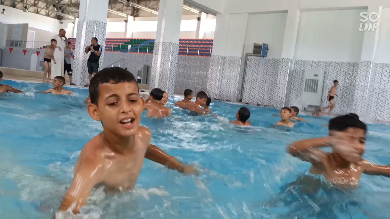 أكاديمية الأمين و الاستجمام بالمسبح الشبه أولمبي....