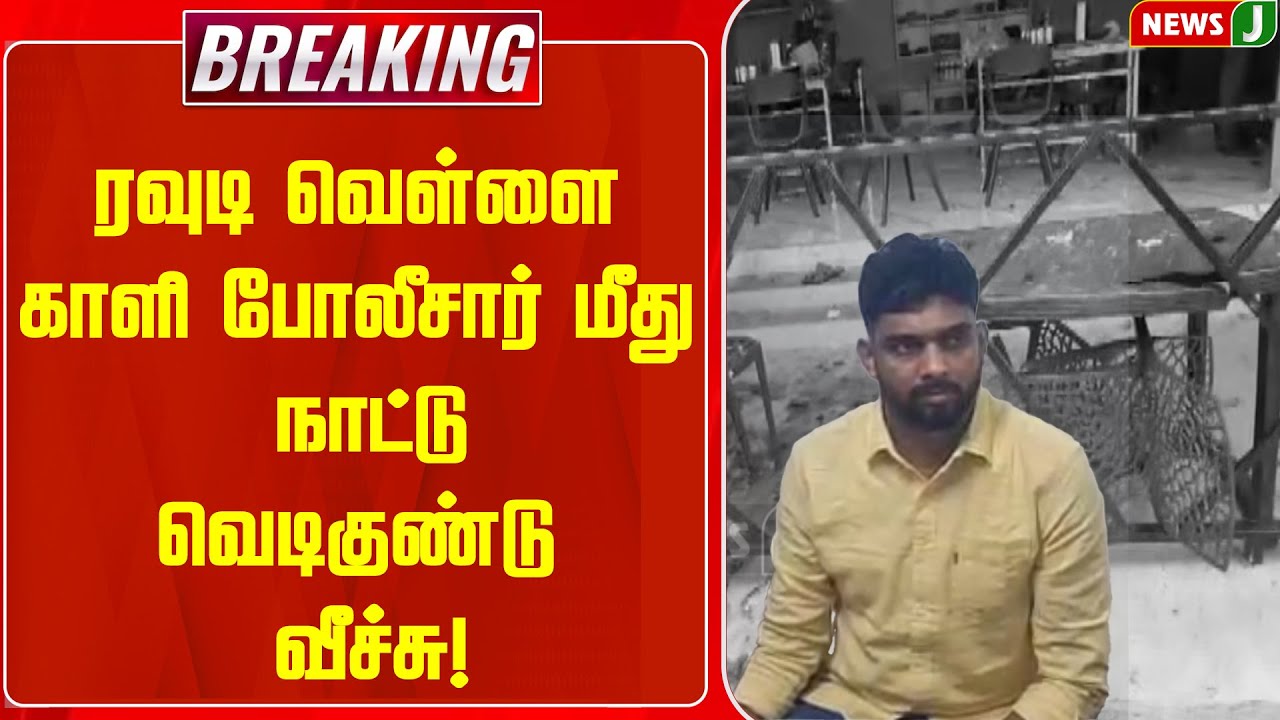 #BREAKING