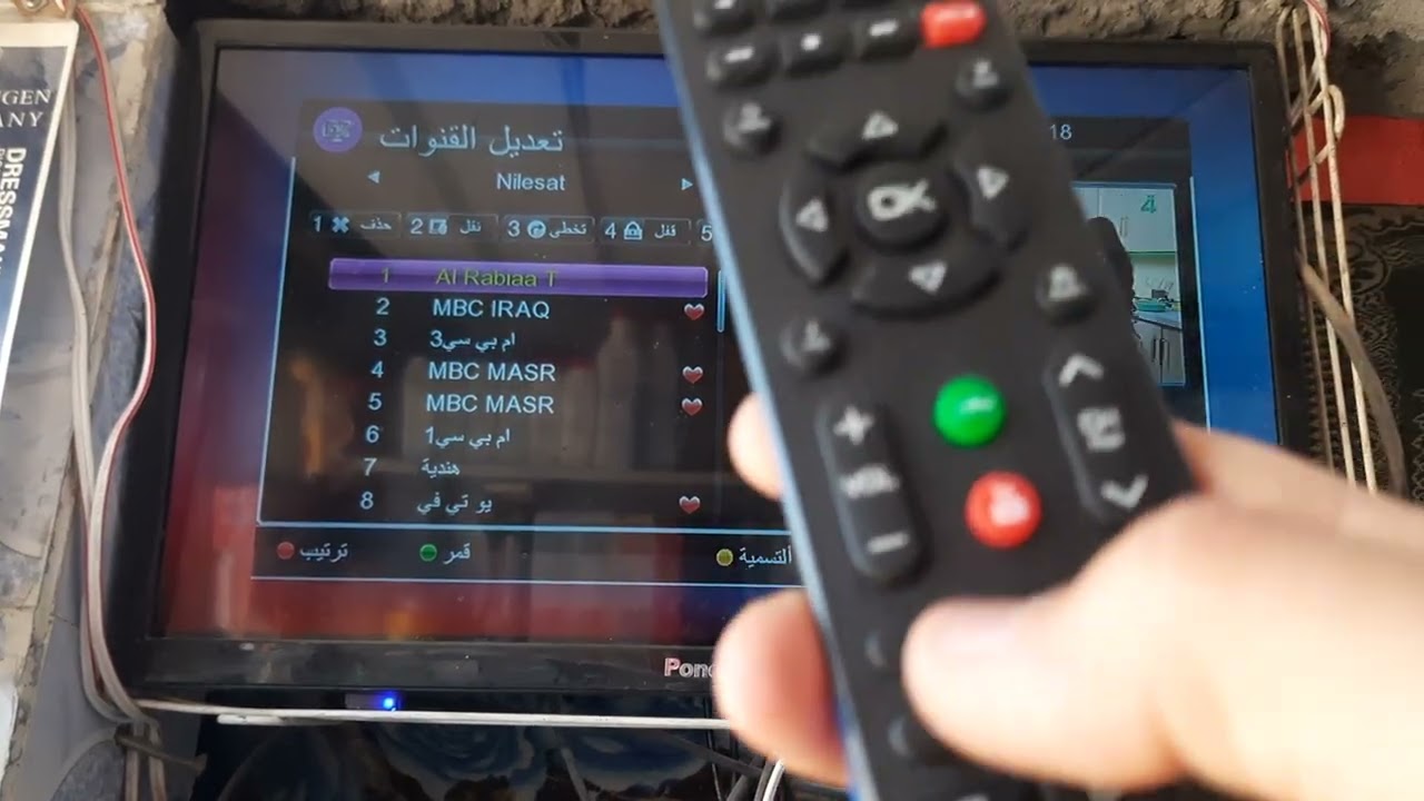 طريقة نقل او ترتيب او حذف اي قناة في الستلايت
