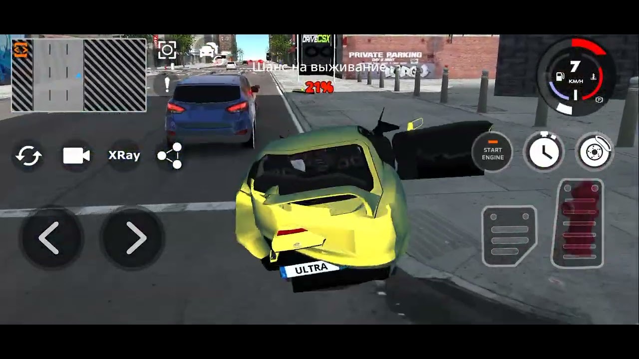 Авария в drive CSX 