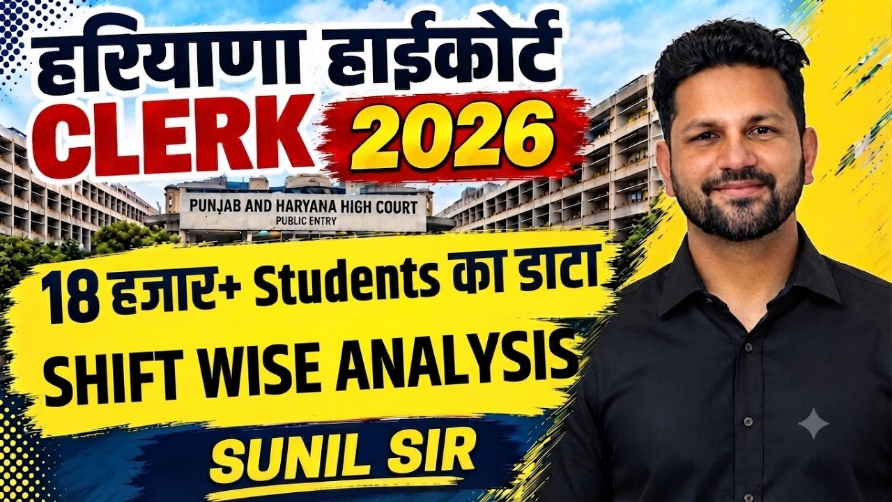 SHIFT WISE ANALYSIS Punjab & Haryana High Court Clerk  by Pankaj sir