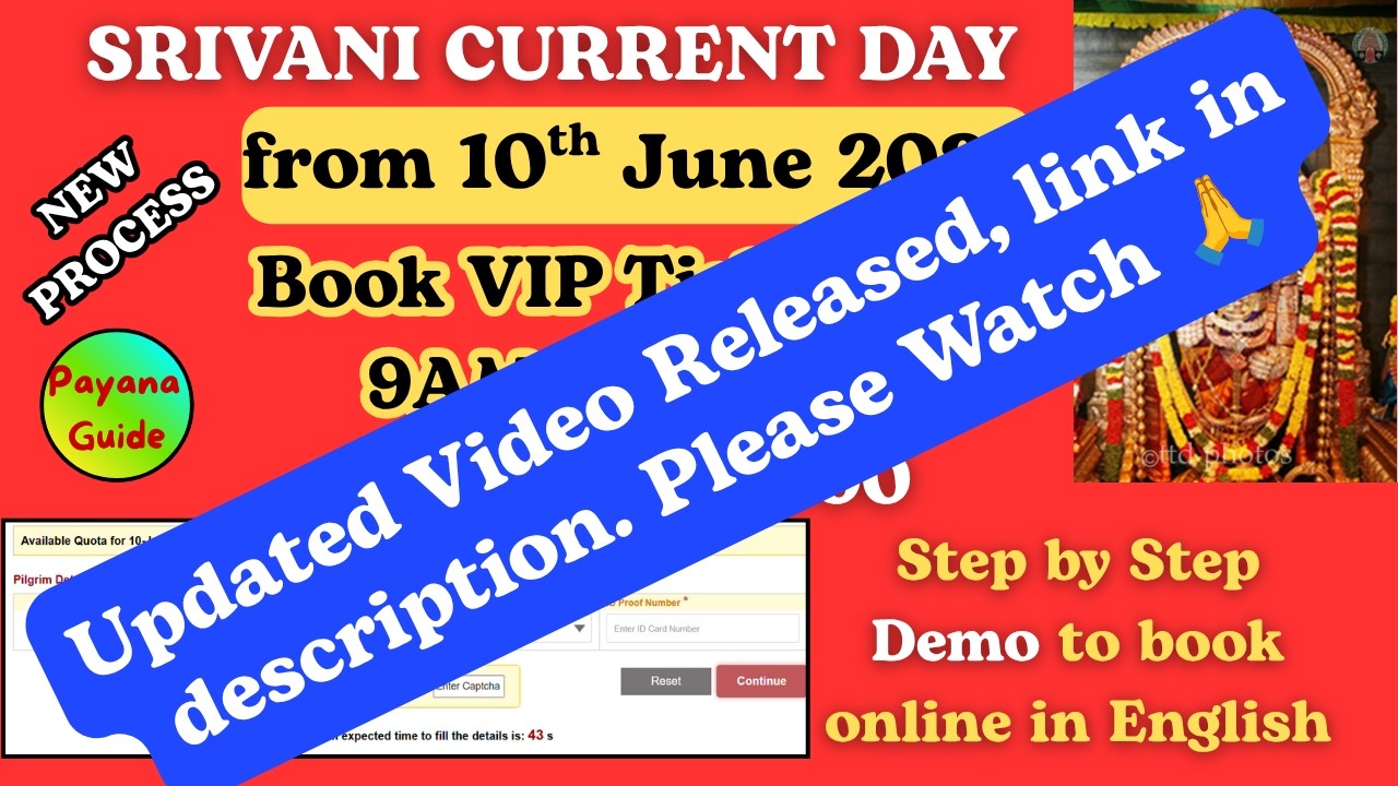 VIP break darshan in Tirumala current day booking | TTD new rules 2026 | srivani trust break darshan