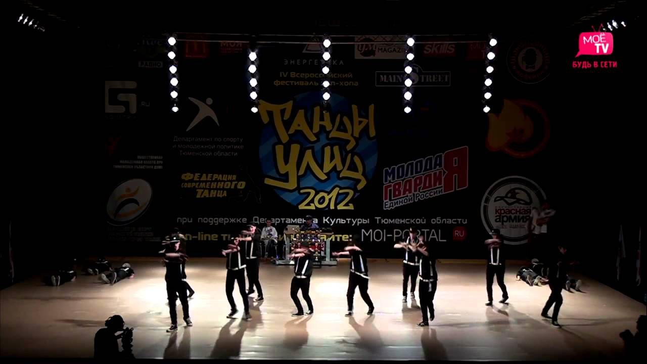 Hustle Crew/Танцы улиц-2012/3rd Place
