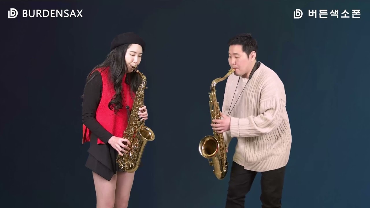 별빛같은 나의 사랑아 - 이레,정용수 (버든색소폰) Burden Saxophone