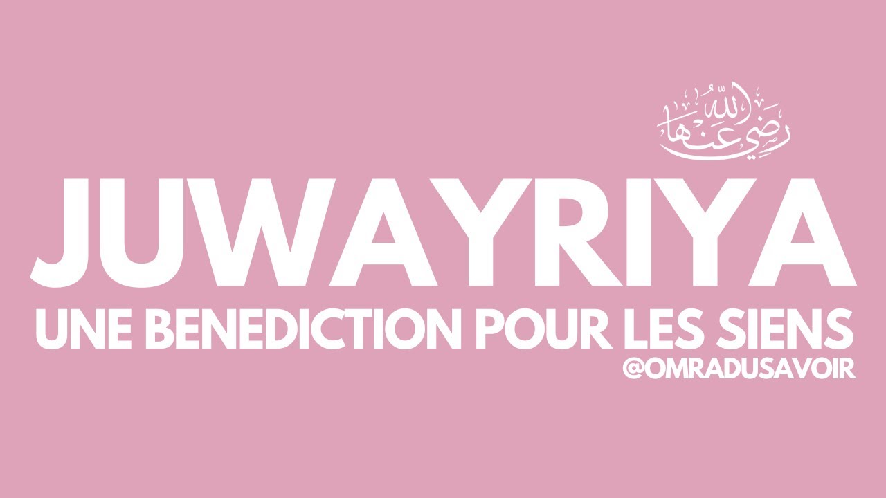 Jouwayriya Bint Al Ḥârith : Une Bénédiction Pour les Siens