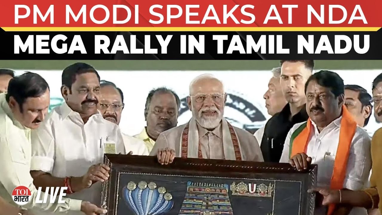 Narendra Modi Addresses Grand National Democratic Alliance Rally In Tiruchirappalli, Tamil Nadu