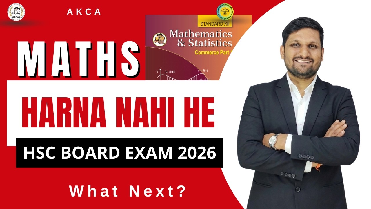 Harna nahi he... Maths Students Boartd exam 2026