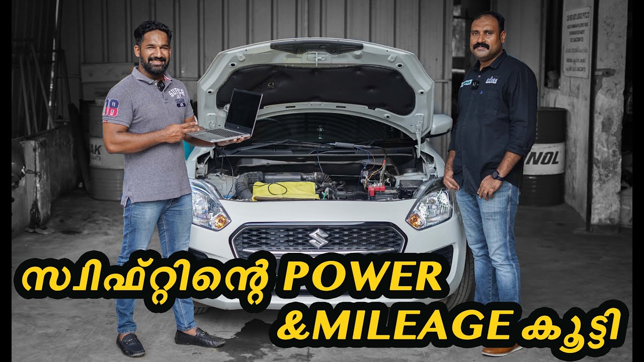 SWIFTന്റെ POWER & MILEAGE കൂട്ടി! STAGE 1 Mapping of Maruti Swift from Code 6| Motolux by AK